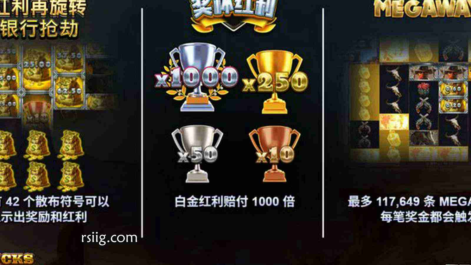 智商与手速的双重狂欢！《大钱强盗》震撼来袭，今晚拼个盆满钵满！