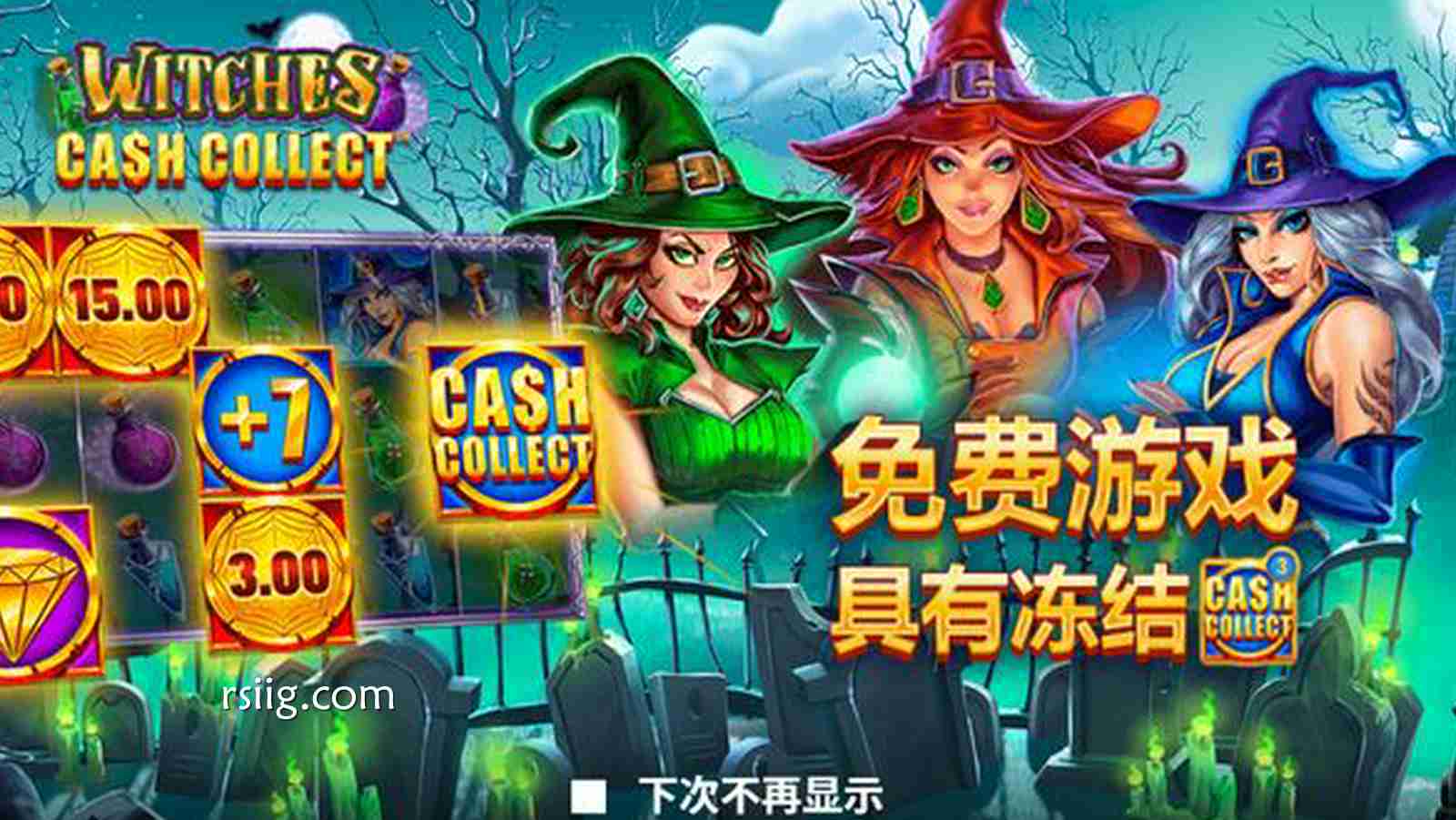 《女巫》——开启神秘魔法之门，释放你的奇幻力量！
