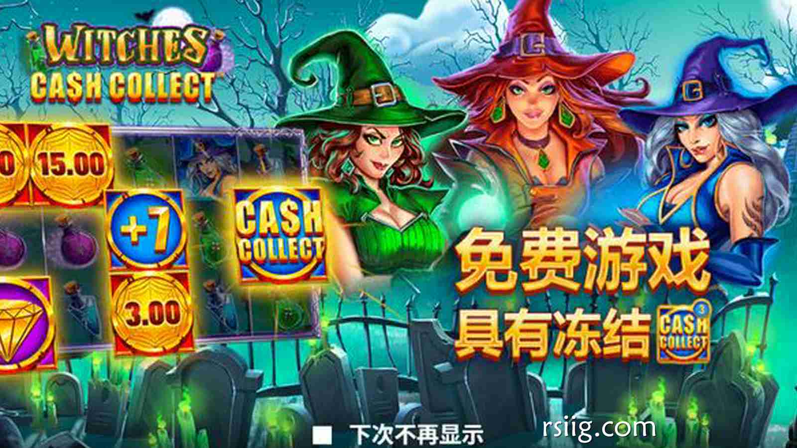 《女巫》——开启神秘魔法之门,释放你的奇幻力量!