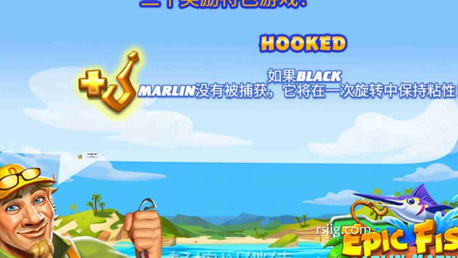极速狩猎，深海称霸！《疯狂旗鱼》震撼来袭！