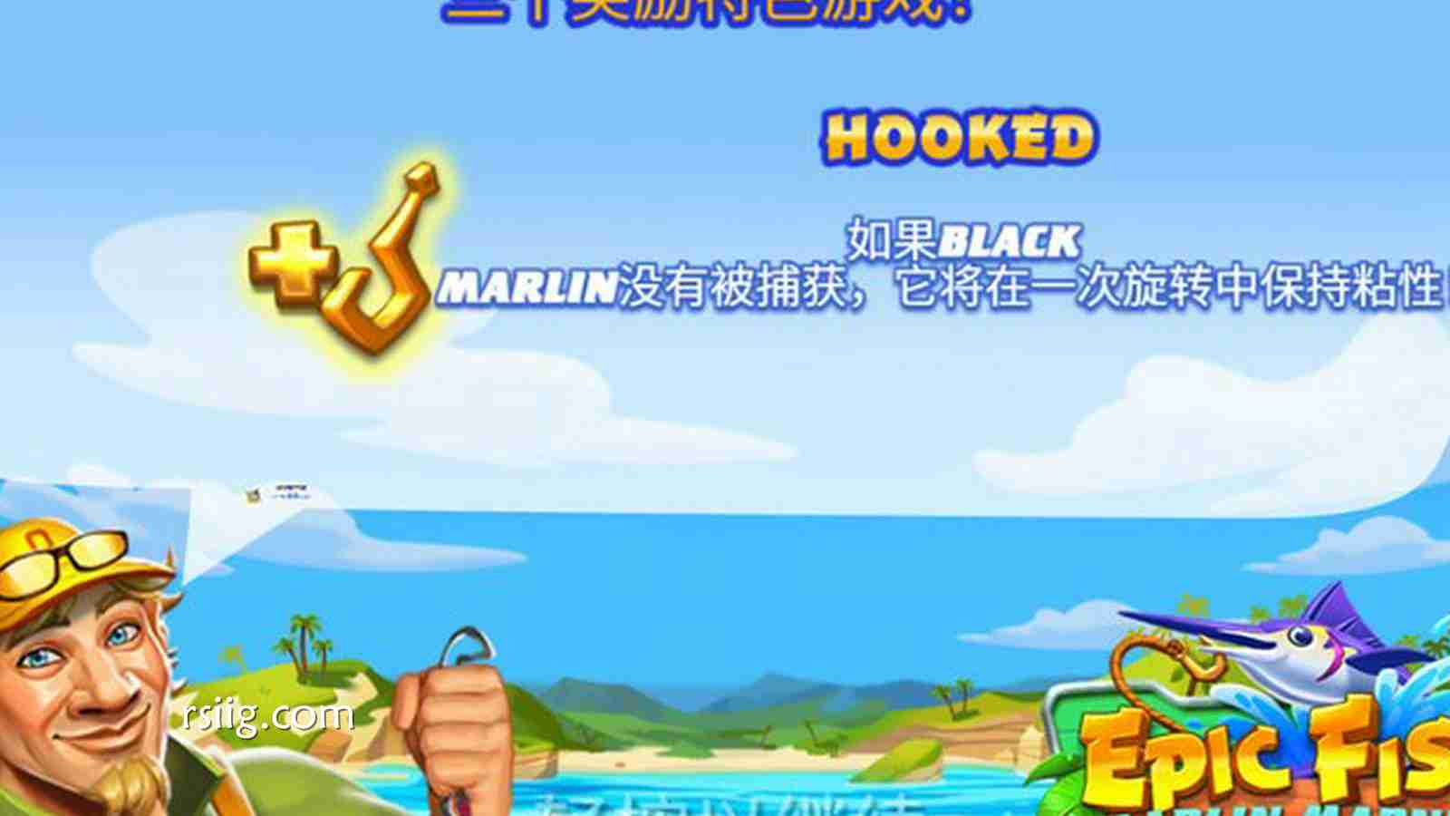 极速狩猎，深海称霸！《疯狂旗鱼》震撼来袭！