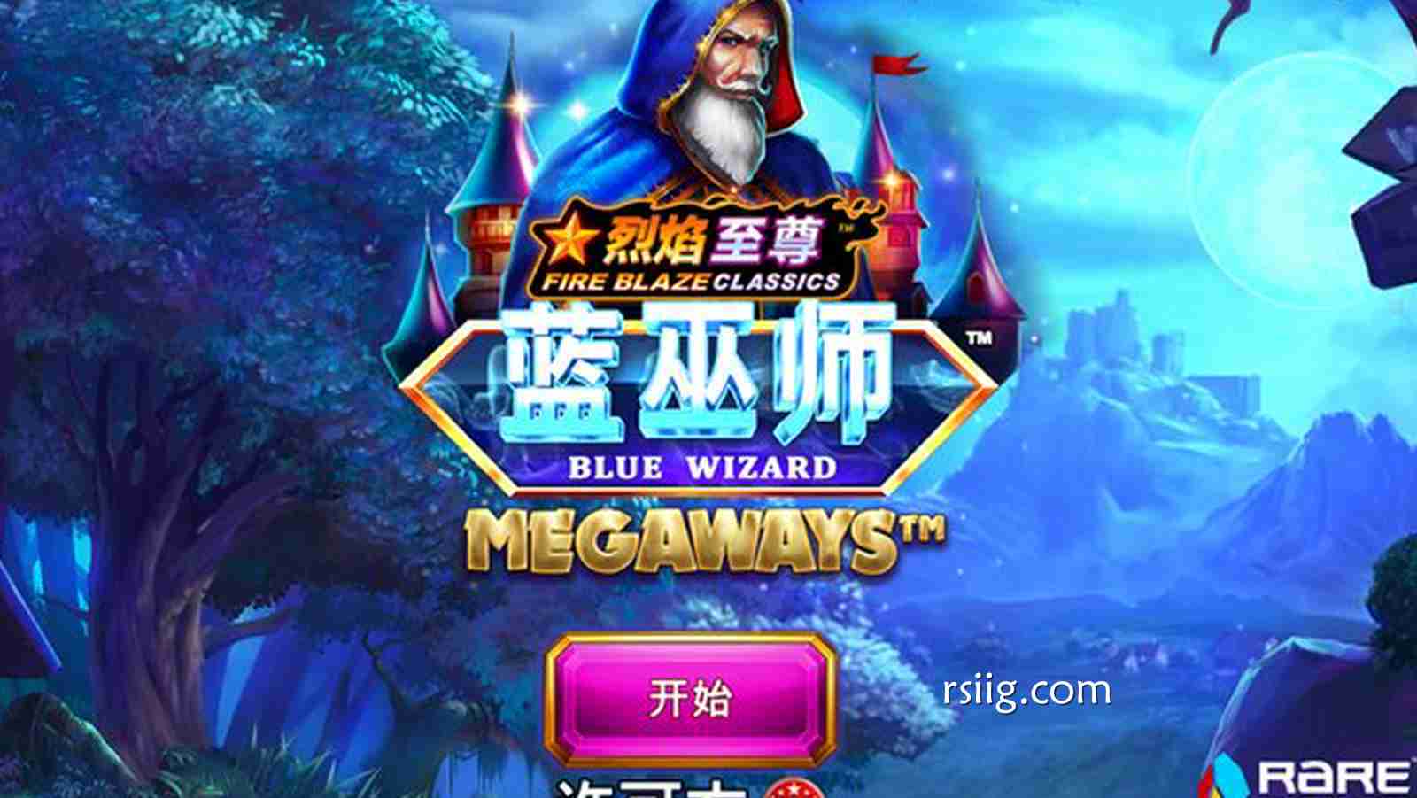 《蓝巫师》：深蓝之瞳，看破终焉的谎言！