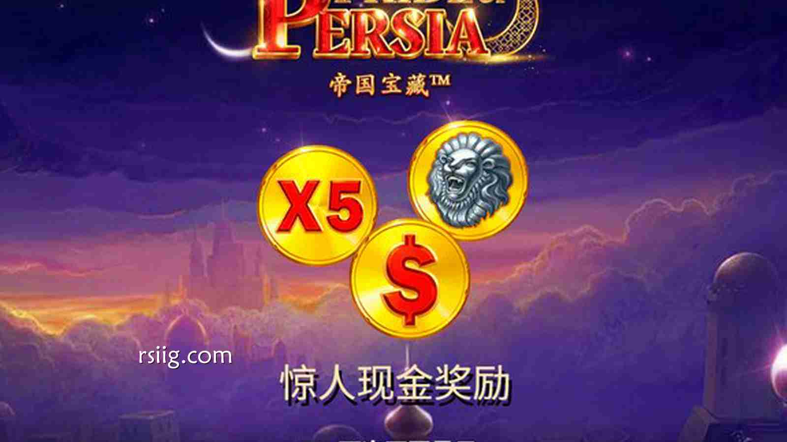 破译《帝国宝藏》：一场跨越时空的禁地狩猎