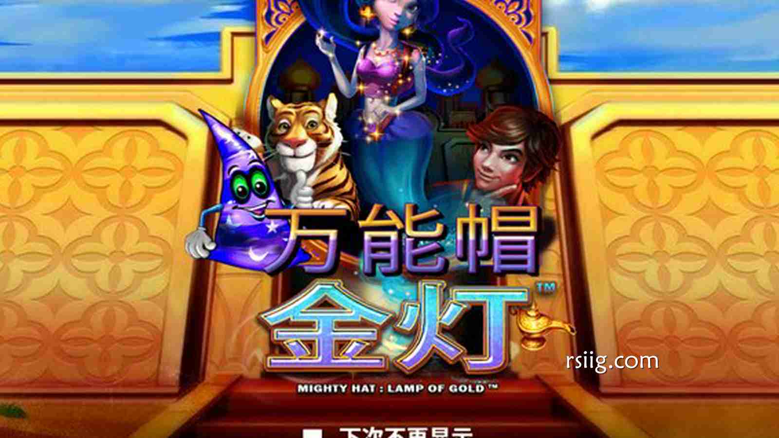 《金灯》——点亮幸运之光，开启你的财富奇遇
