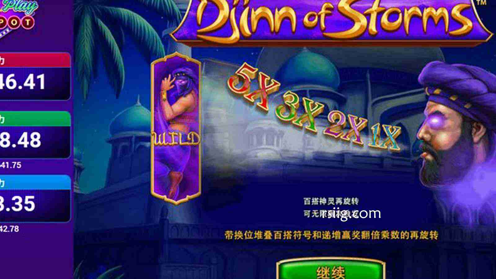 风暴精灵——当元素觉醒，命运由你掀起风暴！