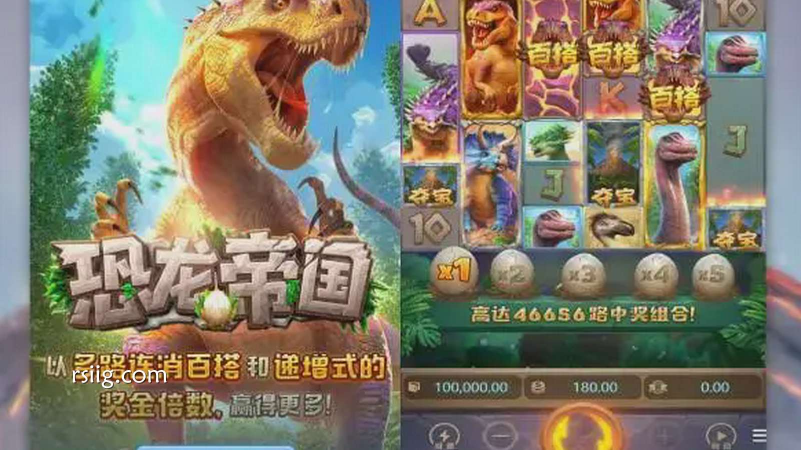 探索远古奇境：《恐龙帝国》震撼登场于8868体育