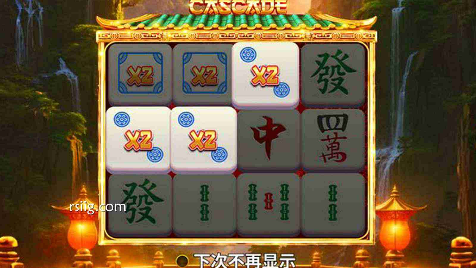 《81 连消麻将》—— 连击不停，胡牌不停，爽感直接拉满！