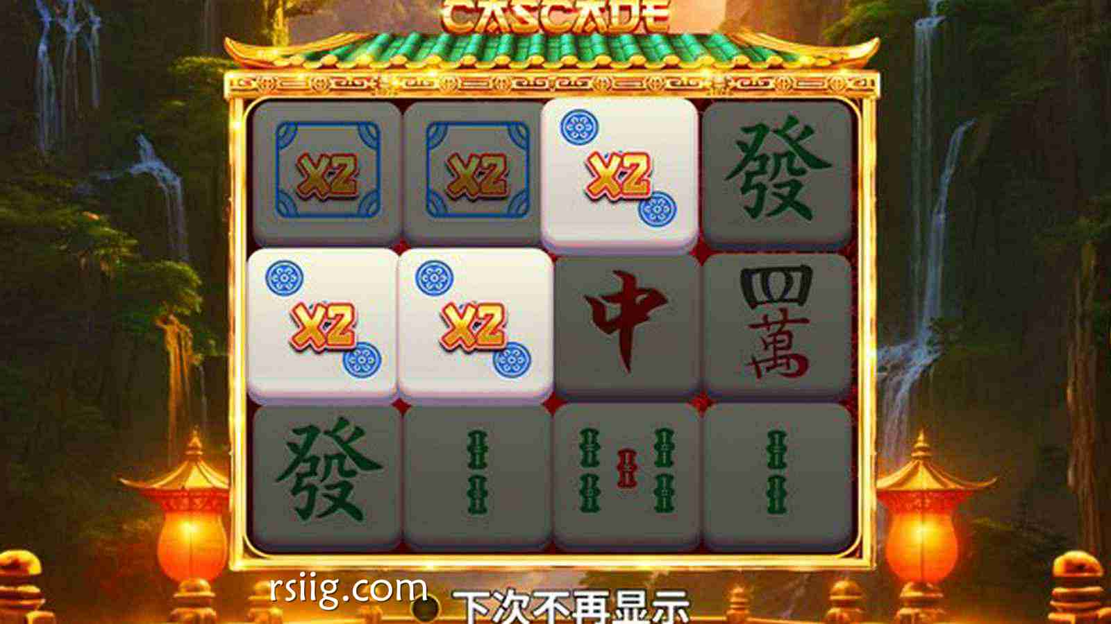 《81 连消麻将》—— 连击不停,胡牌不停,爽感直接拉满!