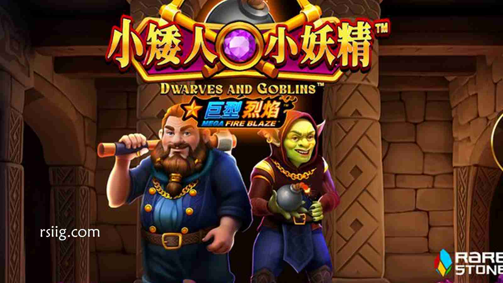 《小矮人和小妖精》——开启奇幻森林的幸运冒险之旅！