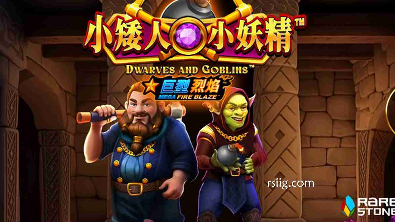 《小矮人和小妖精》——开启奇幻森林的幸运冒险之旅！