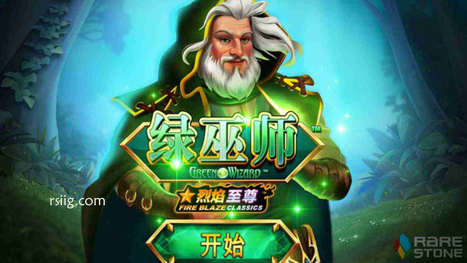 唤醒森林之心，掌控自然秘力——《绿巫师》魔幻冒险正式启程！