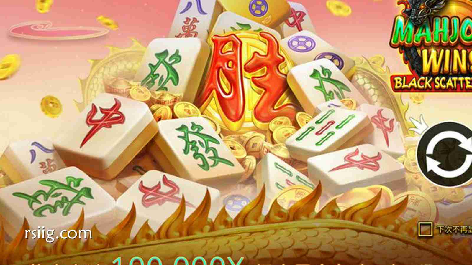 《麻将大胜3》——一胡到底,爽感拉满!