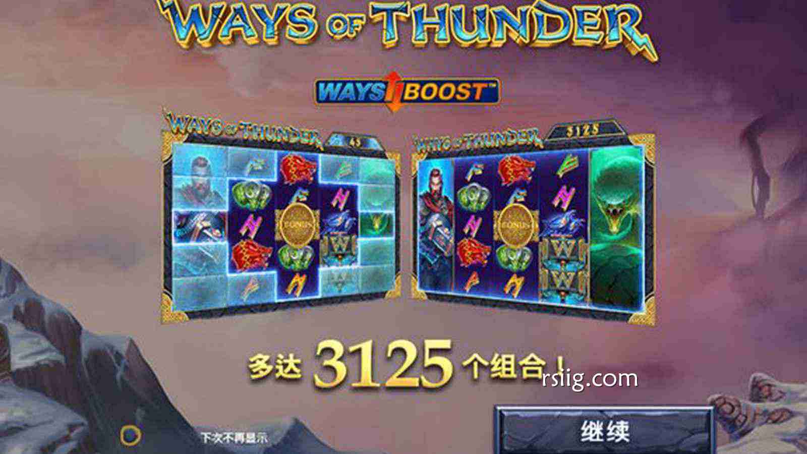 雷霆觉醒！踏入《众神时代北欧雷电》，开启神域冒险之旅！