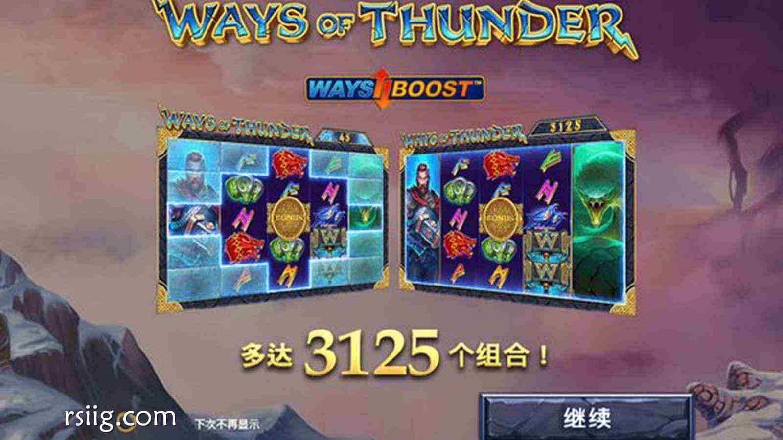 雷霆觉醒！踏入《众神时代北欧雷电》，开启神域冒险之旅！