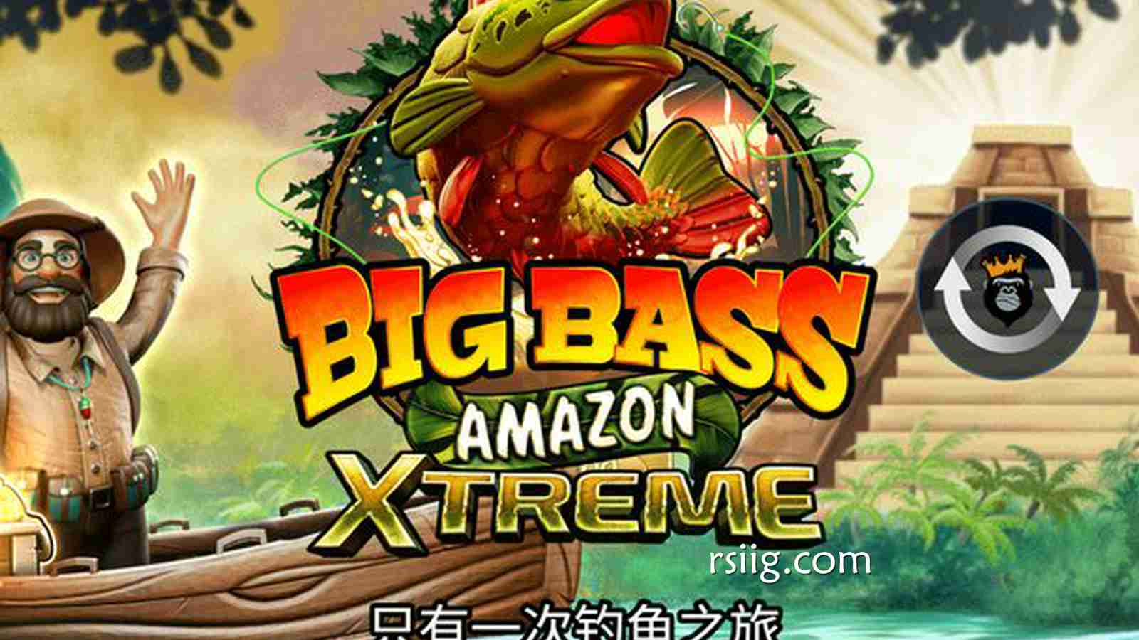 狂飙亚马逊！《疯狂大鲈鱼亚马逊极限》震撼来袭，一杆引爆千倍巨奖！