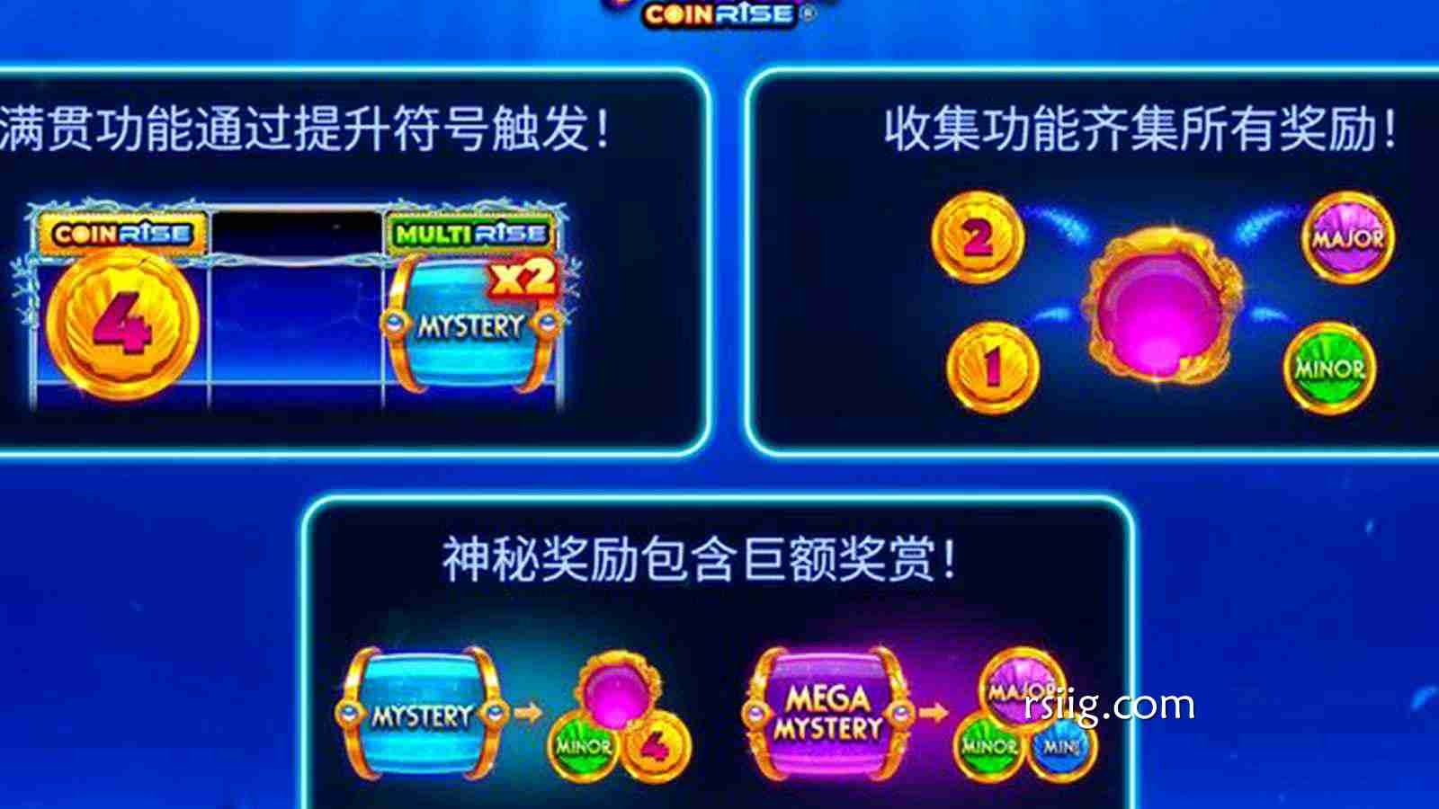 《珍珠金币风暴》爆爽上线!这波“海王”发财机会你一定要抓紧!