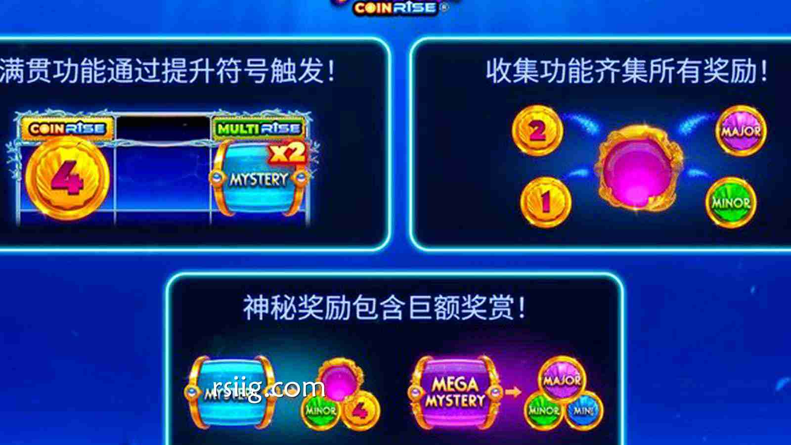 《珍珠金币风暴》爆爽上线！这波“海王”发财机会你一定要抓紧！