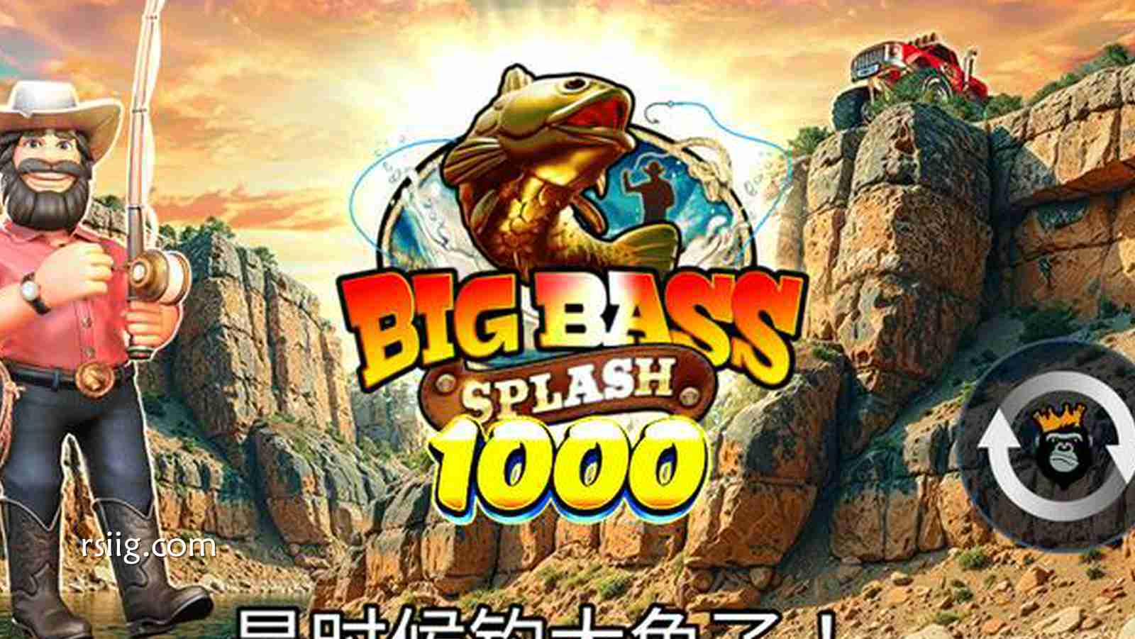 炸裂水花，捕获财富！《大鲈鱼溅水 1000》带你疯狂捕鱼爽翻天！