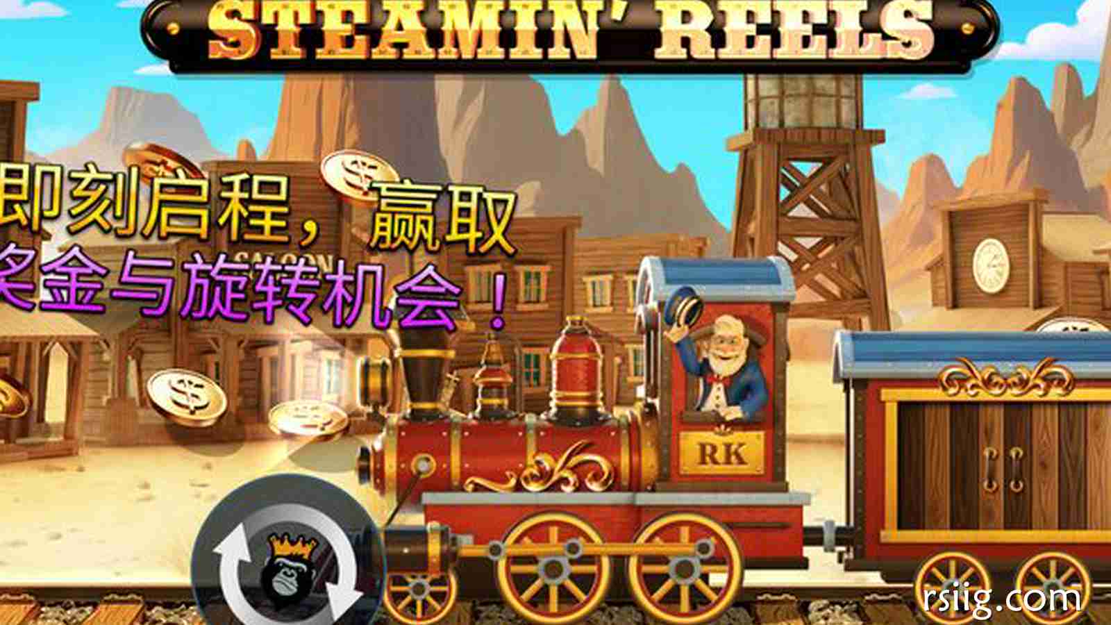 热力全开，大奖翻滚——《热气腾腾大奖转》燃爆登场！