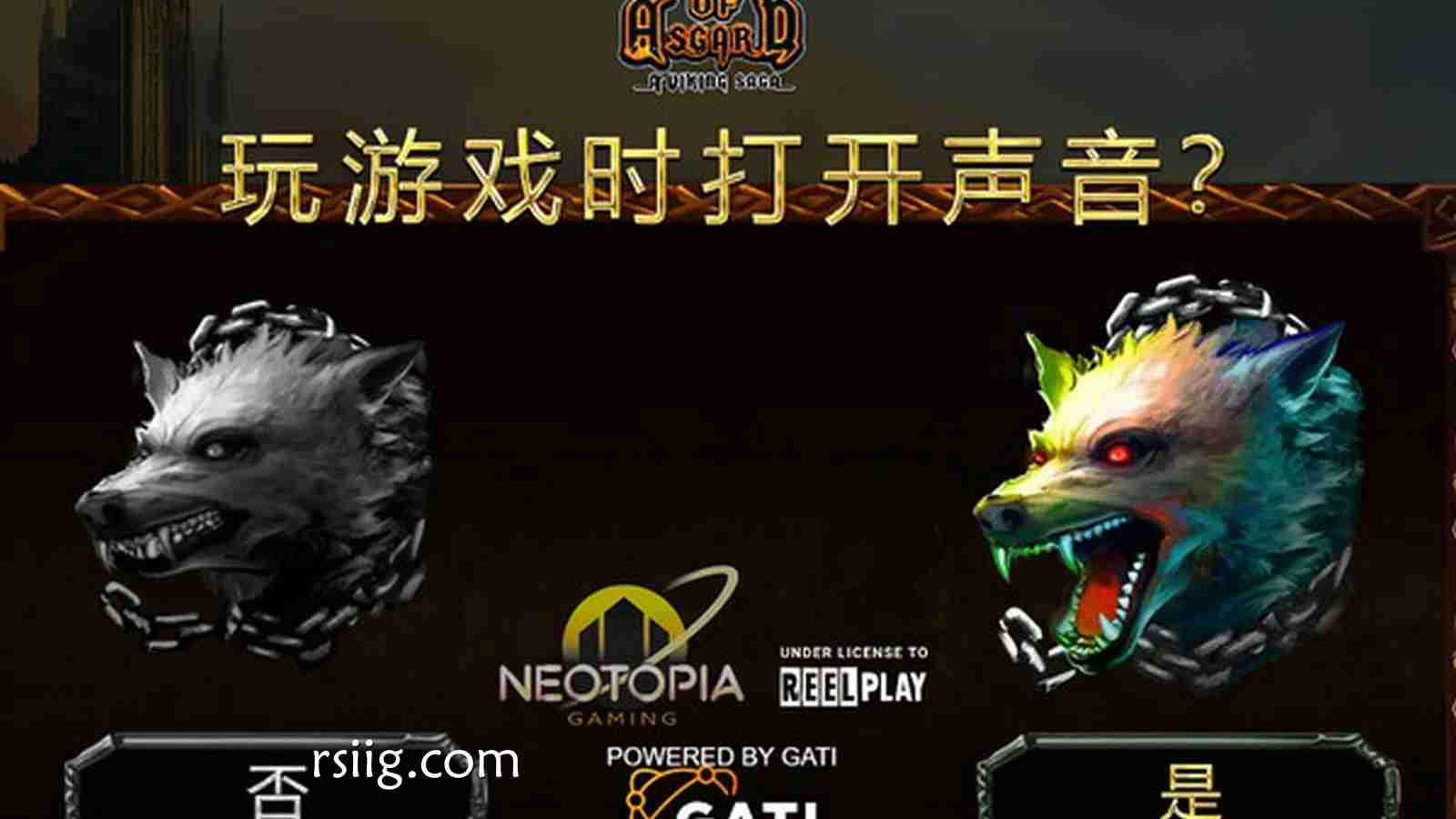 《阿斯加德的陨落》：诸神黄昏已至，你，就是最后的救世主！