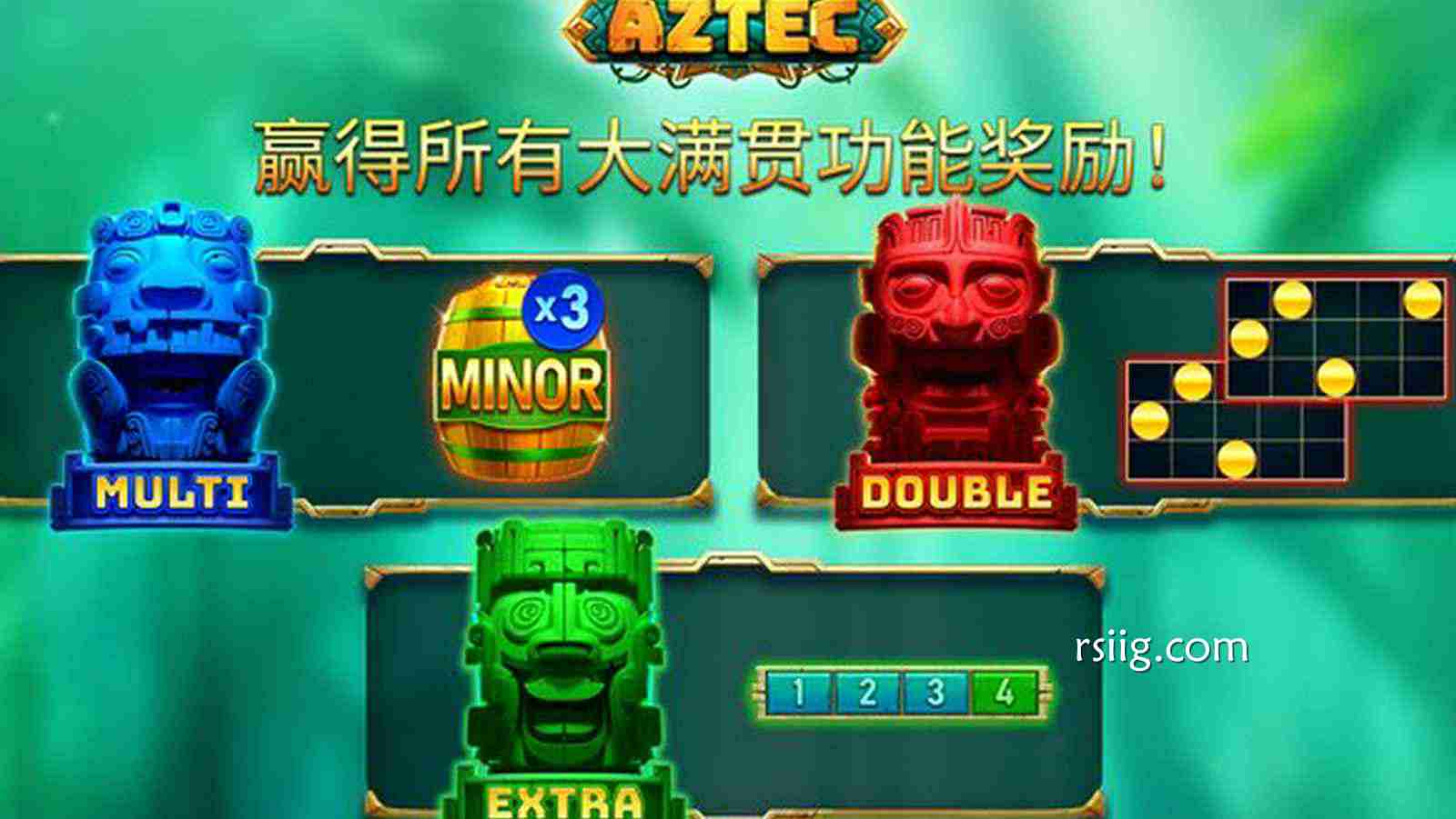 宝桶一响，黄金万两！《三大桶阿兹特克》搞怪寻宝派对开锣！