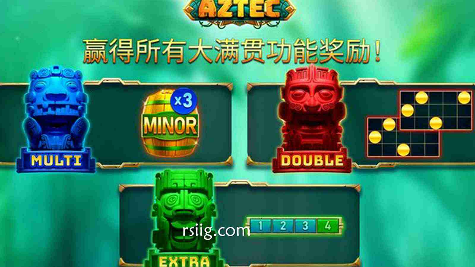 宝桶一响，黄金万两！《三大桶阿兹特克》搞怪寻宝派对开锣！