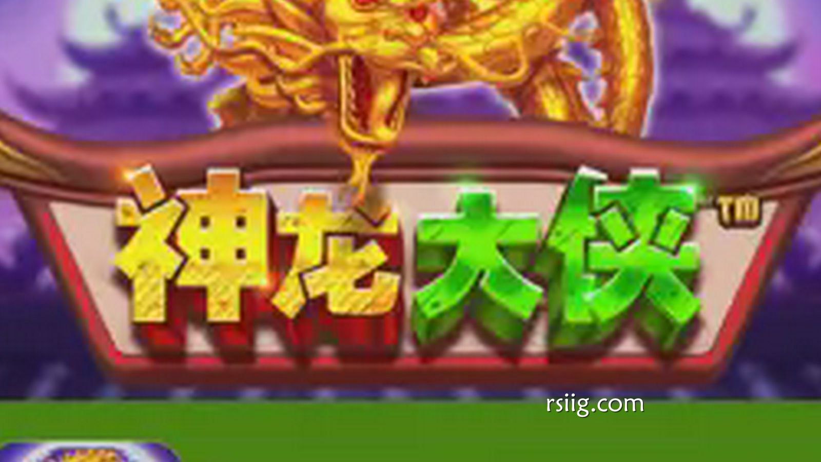 神龙大侠：在8868体育体验东方传奇的致富之旅