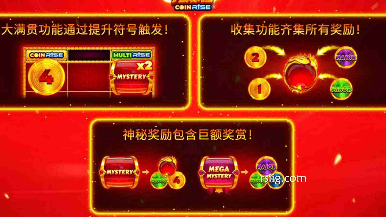 圣光降临,金币狂飙!《天界圣焰金币风暴》引爆极致爽感