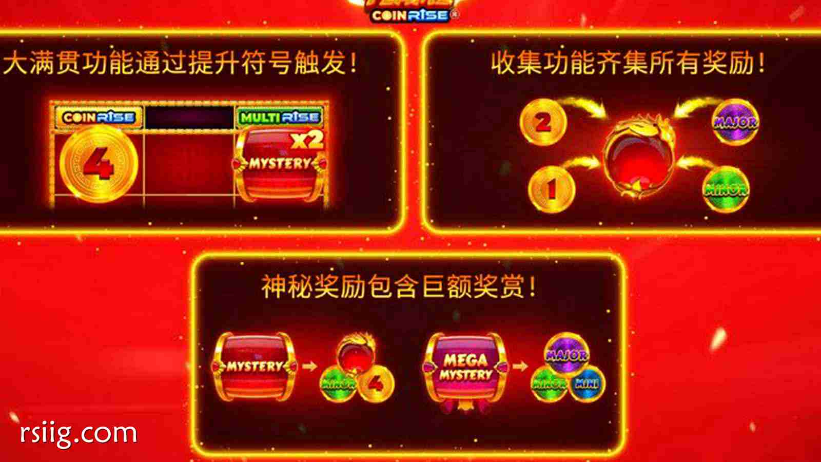圣光降临，金币狂飙！《天界圣焰金币风暴》引爆极致爽感