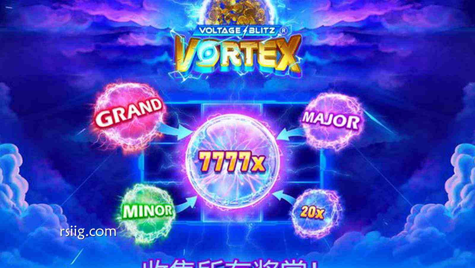 《雷电闪袭旋涡》—— 破空而至！重燃硬核街机街斗热血