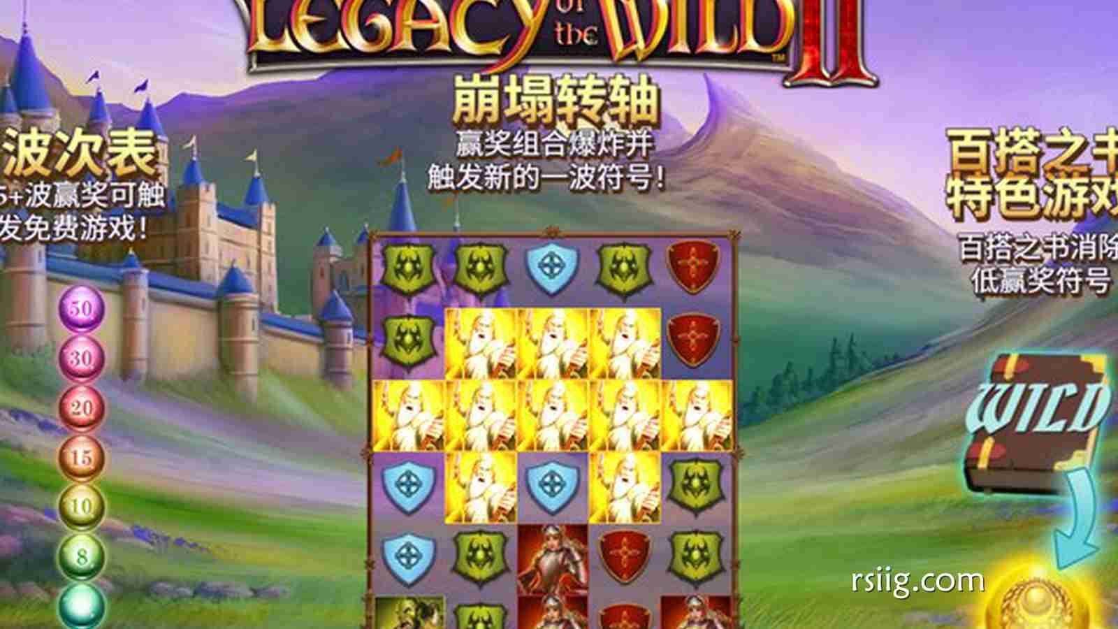 百搭遗产2——开启你的奇幻冒险之旅！