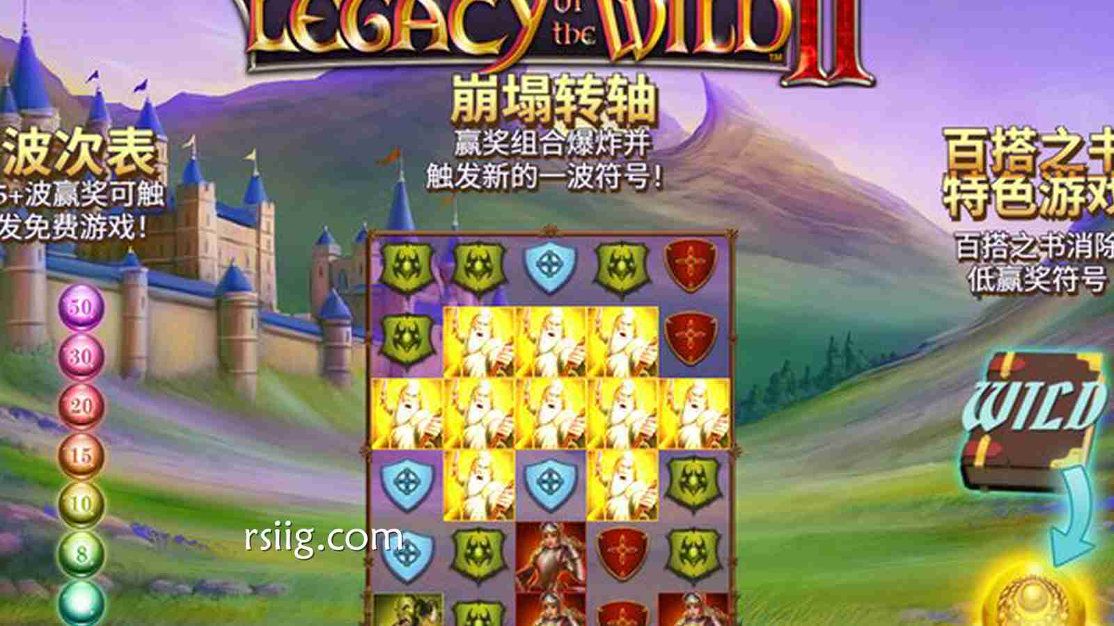 百搭遗产2——开启你的奇幻冒险之旅！