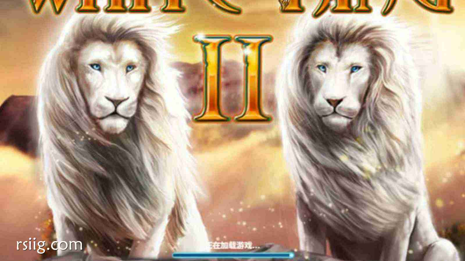 《白狮王 2》：王者再临，统御万兽的终极史诗对决！
