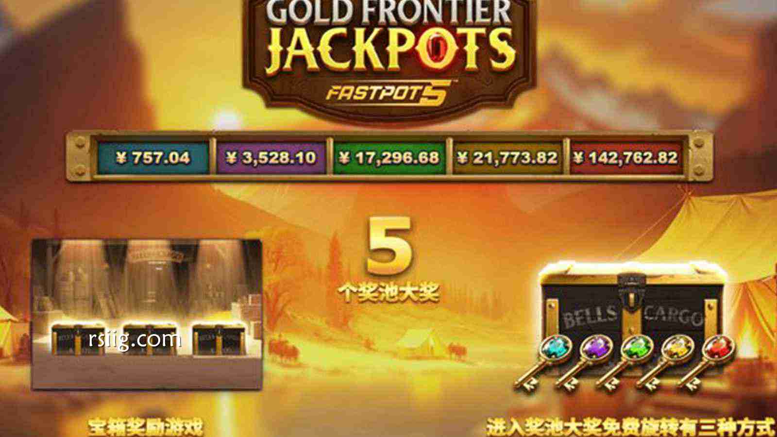 黄金边境大奖：踏上狂野淘金之旅，解锁你的专属财富帝国！