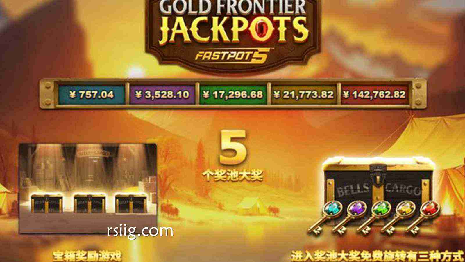 黄金边境大奖：踏上狂野淘金之旅，解锁你的专属财富帝国！