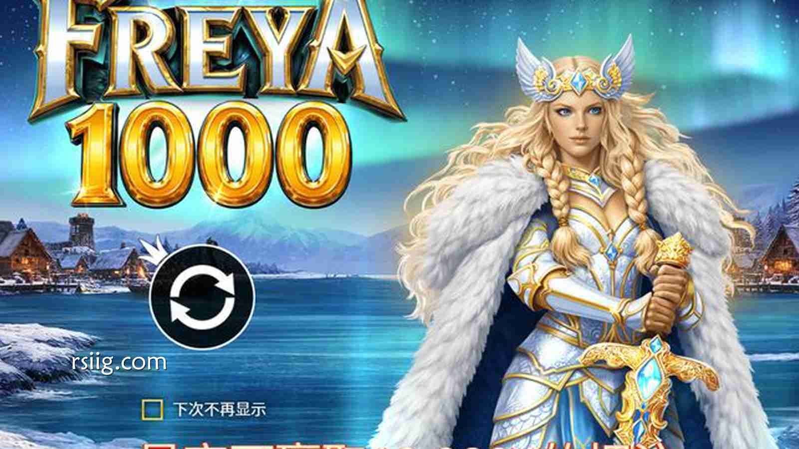 唤醒你的神性欲望！《女神芙蕾雅1000》：1000位女神，等你一口“吞”下！