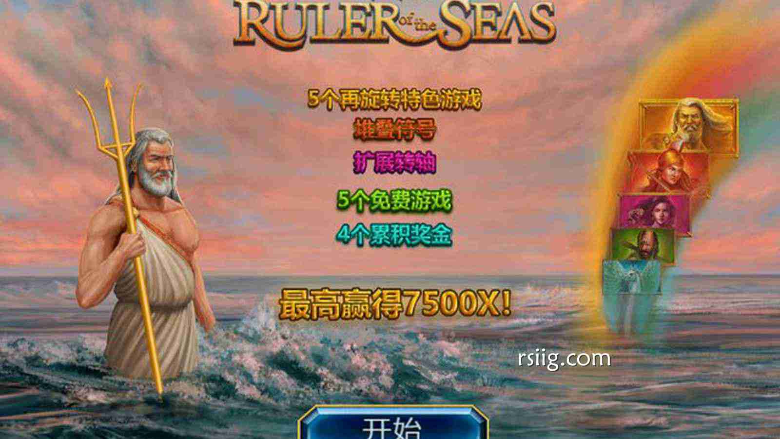 《海洋霸主》——征服深海，问鼎王者之位！