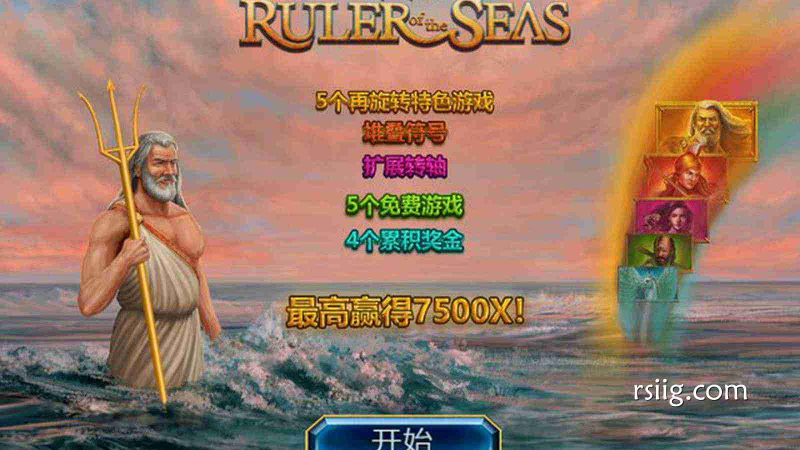《海洋霸主》——征服深海，问鼎王者之位！